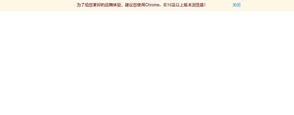 2024中国农业银行山西省分行校园招聘公告 图片