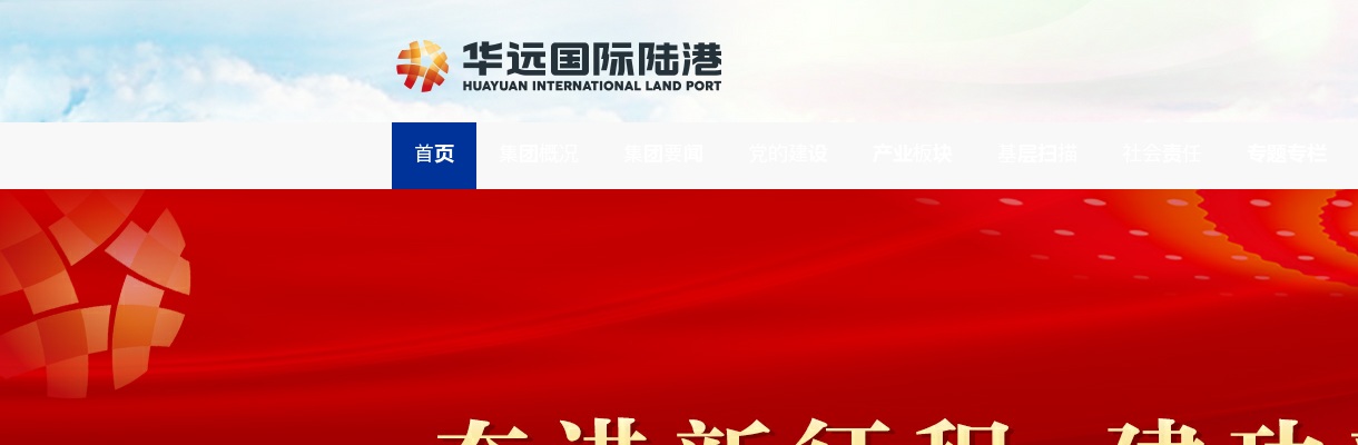 2022山西能投生物质能开发利用股份有限公司招聘58人公告 图片