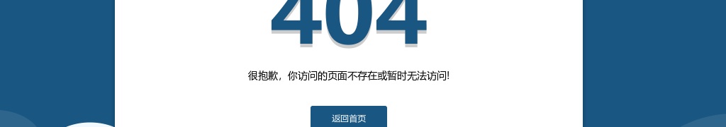 2023山西晋中灵石县专项公益岗招聘7人公告 图片